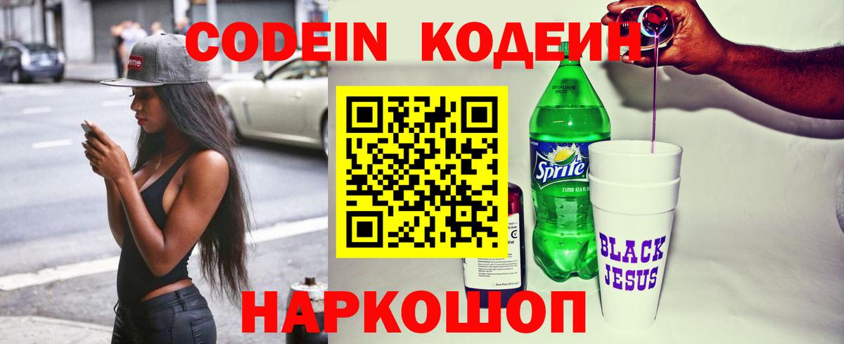 МДМА Новомосковск