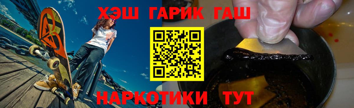 ГАШИШ AMNESIA HAZE Новомосковск