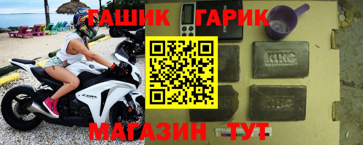 ГАШИШ индика сатива  Вход с VPN  наркотики  Гашиш  Новомосковск  Гашиш Premium 