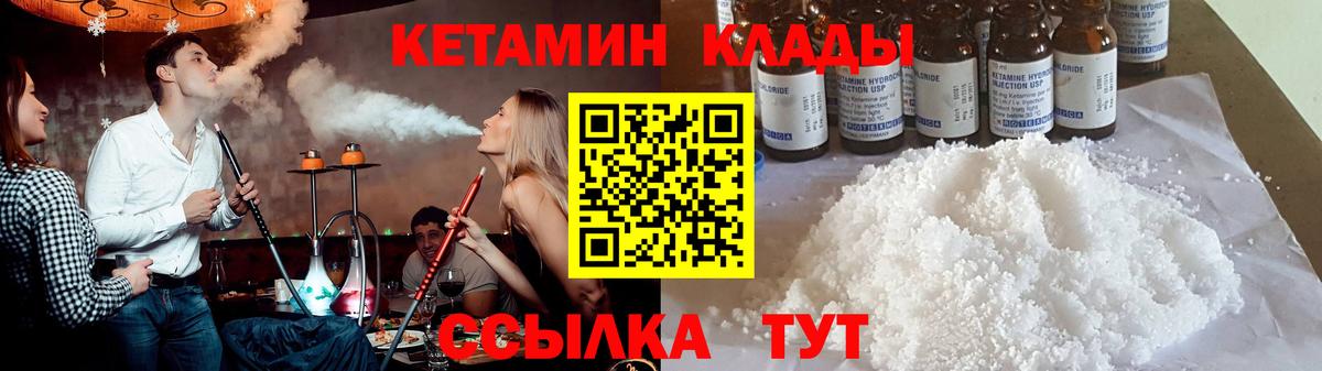 Гашиш  A-PVP СОЛЬ   Вход с VPN  Меф МЯУ МЯУ кристаллы  ГАШИШ  МАРИХУАНА  Новомосковск  Cocaine 