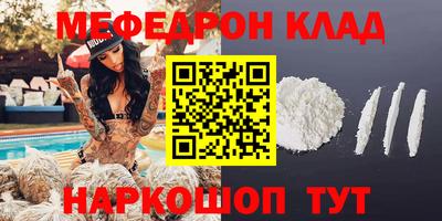 прущие грибы Ливны