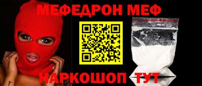 прущие грибы Ливны