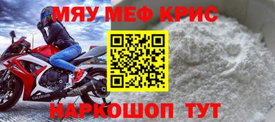 прущие грибы Ливны