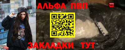 прущие грибы Ливны