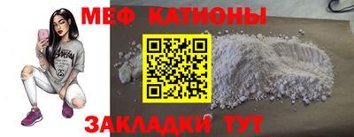 прущие грибы Ливны