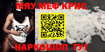 MDMA Premium VHQ Лесосибирск