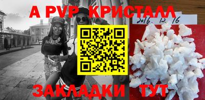прущие грибы Ливны