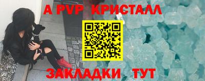 прущие грибы Ливны
