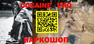кокаин колумбия Ликино-Дулёво