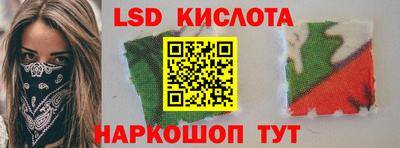 прущие грибы Ливны