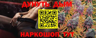 прущие грибы Ливны