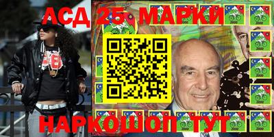 прущие грибы Ливны