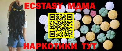 MDMA Premium VHQ Лесосибирск