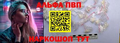 прущие грибы Ливны