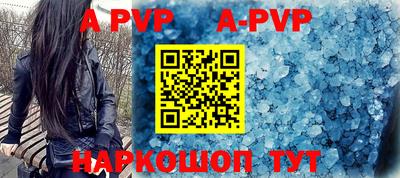 прущие грибы Ливны