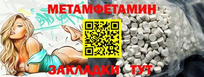 MDMA Premium VHQ Лесосибирск