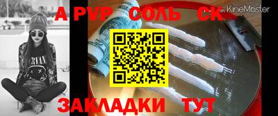 прущие грибы Ливны