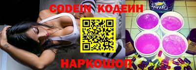 прущие грибы Ливны