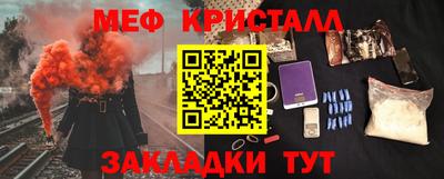 MDMA Premium VHQ Лесосибирск