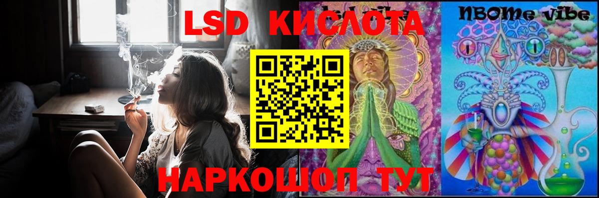 LSD-25 экстази ecstasy  Вход с VPN  Новомосковск  LSD-25 экстази кислота 