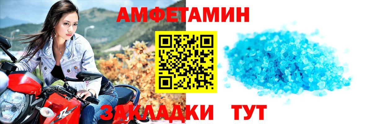 МЕТАМФЕТАМИН мет  Вход с VPN  Метамфетамин  Новомосковск 